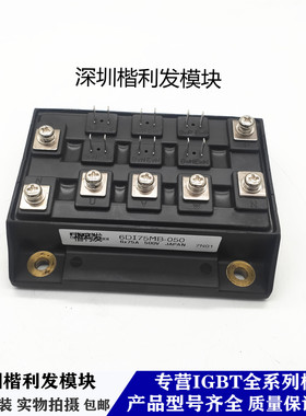全新原装现货6DI75MB-050 6DI50M-050 6DI100M-050 6DI50MB-050