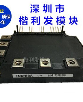 MG100J7KS50 MG100J6ES50 MG50J6ES51 品质保证 欢迎采购