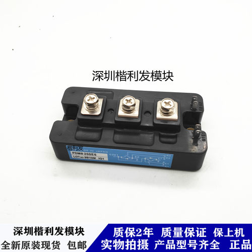 全新原装现货PDMB200E6 PDMB300E6 PDMB400E6 PDMB150E6