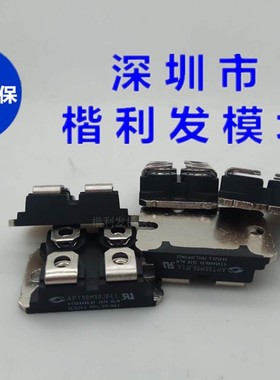 保上机 进口拆机/全新原装APT50M50JFLL