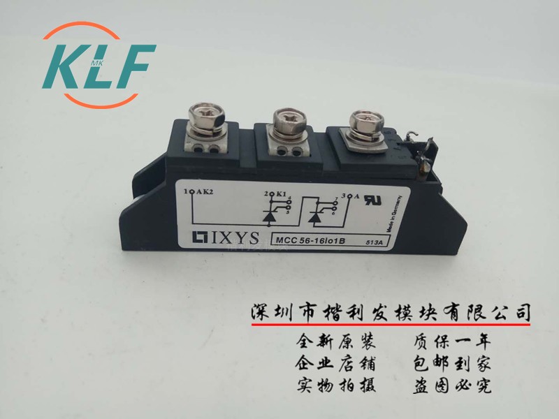 MCC44-16IO1B MCC56-16IO1B MCC72-16IO1B MCC95-16IO1B原装