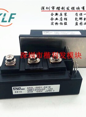 2MBI200U2F-120 2MBI200UR-120 A50L-0001-0420 FANUC模块现货