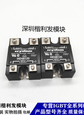 全新原装现货HD48125 HD4875 HD4850 HD4890