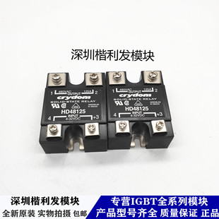 全新原装现货HD48125 HD4875 HD4850 HD4890