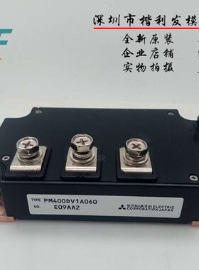 PM400DVA060-4 PM400DV1A060 PM400DVA060-1 PM400DVA060拆机现货