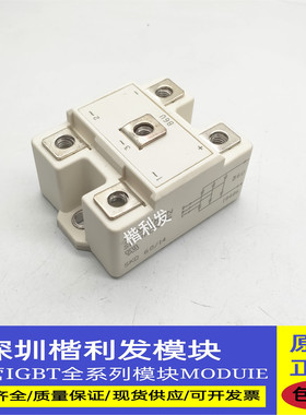 全新原装现货SKD60/14 SKD62/16 SKB60/12 SKD62/04