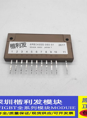 6MBI40SS-060-01 6MBI15LS-060 品质保证 欢迎采购