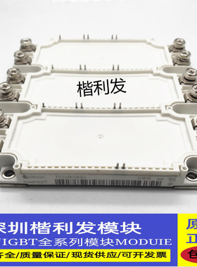 全新现货FS225R12KE3 FS300R12KE3  FS450R12KE3