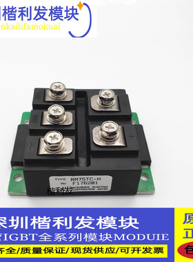 全新现货RM75TC-H RM50TC-H RM30TC-H RM50TC-24