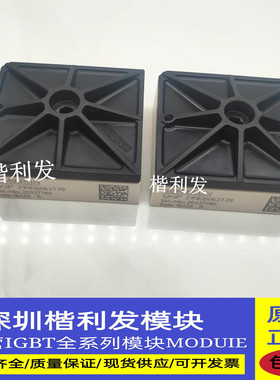 全新原装SKIIP21NEB063T39 SKIIP22NEB063T32,SKIIP21NEB063T29