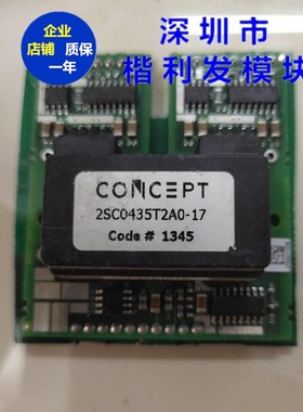 进口驱动全系列 2SC0435T2A0-17 2SD315AI 2SD106AI-17