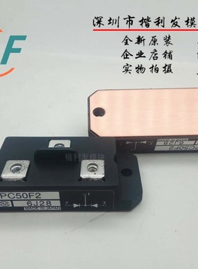 PC50F2 PC50F4 详细价格请询问店主质量保证