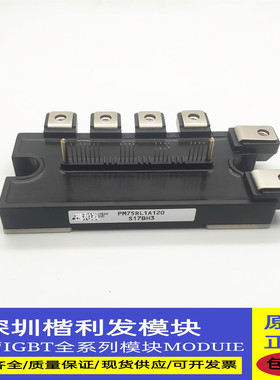 PM75RL1A120PM100CLA060 PM75RLA120  PM50RLA120 拆机保上机