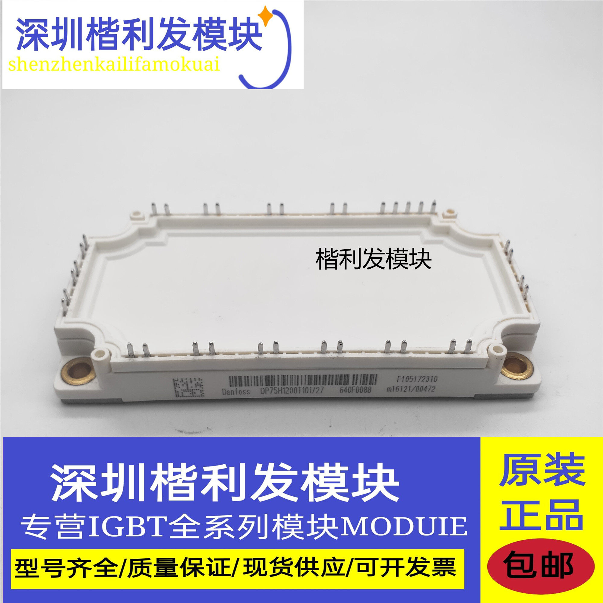 全新现货DP75H1200T101727  DP50H1200T101710 DP40H1200T101728