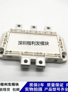 全新原装现货FS200R12PT4 FS150R12PT4 FS100R12PT4 FS400R07A1E3