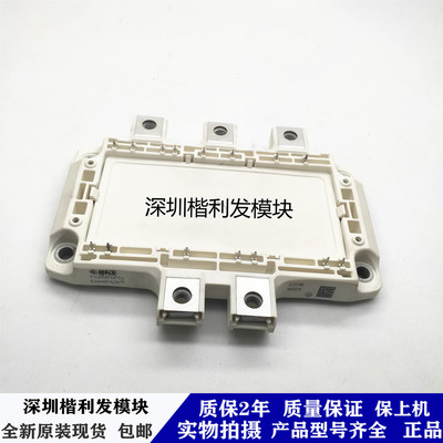 全新原装现货FS200R12PT4 FS150R12PT4 FS100R12PT4 FS400R07A1E3