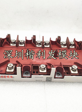 全新现货SKIM401GD128D