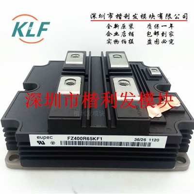 FZ400R65KF1 FZ200R65KF2 FZ400R65KF2 FZ400R65KF2C 65KF1现货