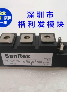 大量现货 保上机 PK110FG160PK90F-80 PK90FG160