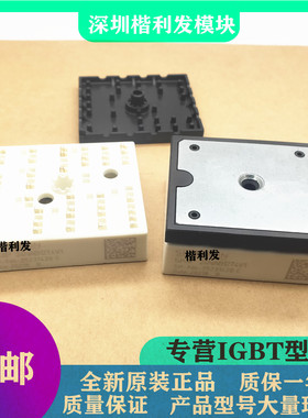 全新原装现货SKIIP24NAB12T4V1