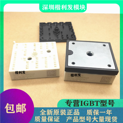 全新原装现货SKIIP24NAB12T4V1