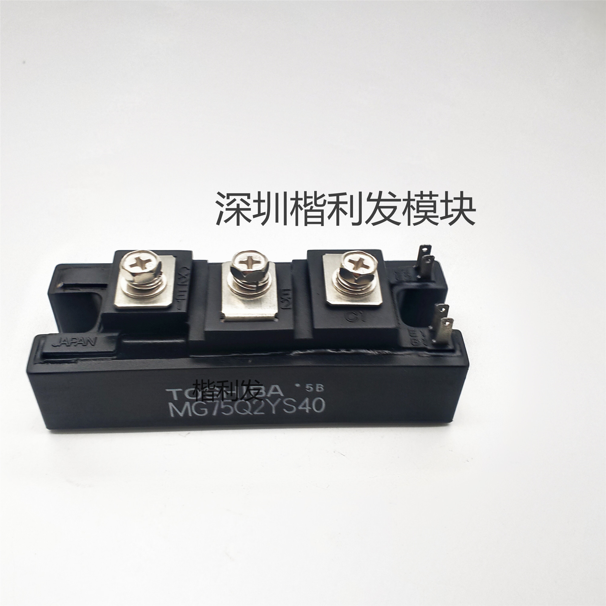 全新现货/翻新MG75Q2YS40 MG25Q2YS40  MG100J2YS1