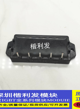 全新原装现货RM10TN-2H  RM25TN-2H RM30TN-H RM30TNA-H RM40TN-H