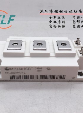 全新原装FF400R12KT4 FF400R12KT3 FF300R12KT4 FF200R12KE3 KE4