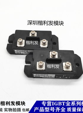 保上机 进口拆机/全新原装PD30F8 PD50F4