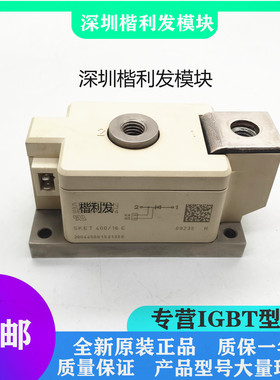 全新原装现货SKET400/16E SKET400/14E SKET400/12E SKET400/08E