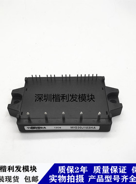 全新原装现货MIG30J103HA MIG30J103HB MIG20J103H MIG30J103H