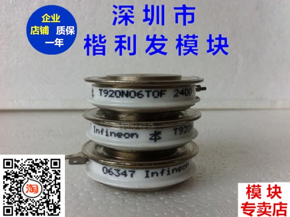 T920N02TOF T920N04TOF T920N06TOFT640N16TOFT640N14TOF全新现货