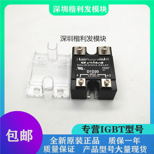 全新原装现货D1D20  D1D40 HD4875 HD4890 HD4890-10 HD4850