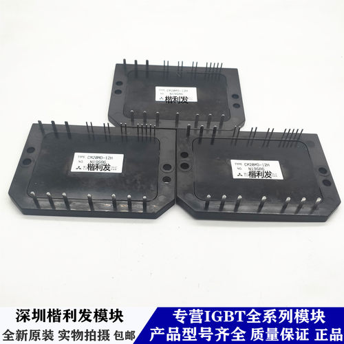 全新原装现货CM20MD-12H CM15MD-12H CM20MDL-12H CM15MDL-12H