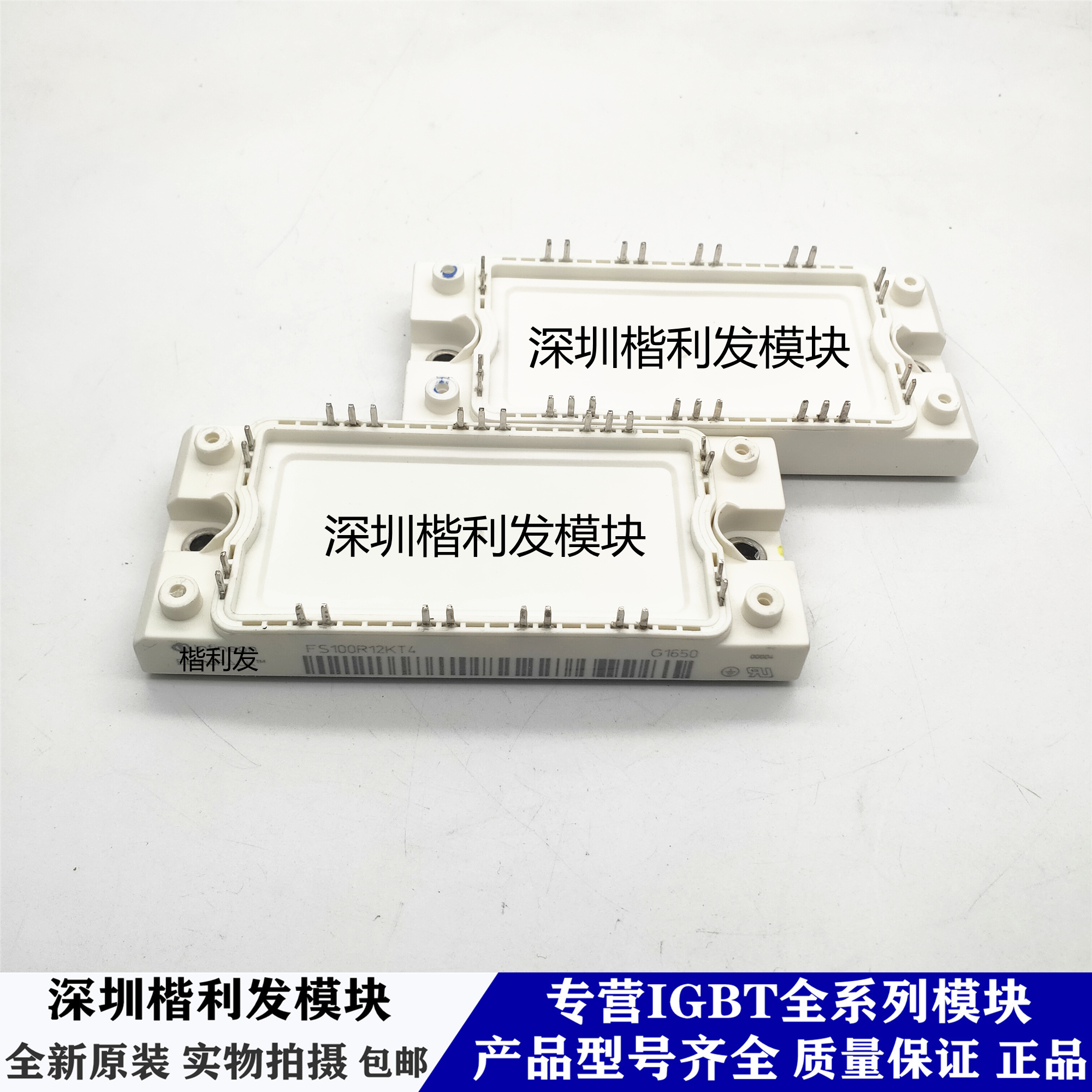 全新原装现货FS100R12KT4 FS100R12KT3 FS150R12KE3 FS150R12KT4