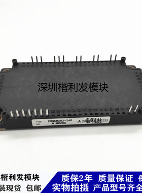 全新原装现货CM35MXB2-24A CM50MXB2-24A CM75MXB2-24A CM50MX-24
