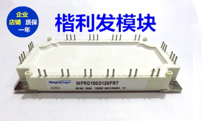 MPRD150D120FRT MMGT400D120B6C MMG200D120B6TN  现货