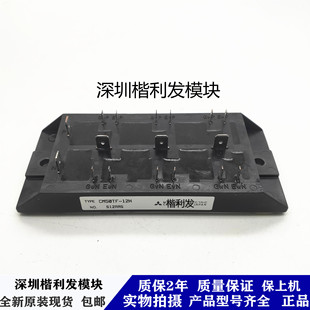 QM15TD 全新原装 12H QM20TG QM20TD 现货QM50TF