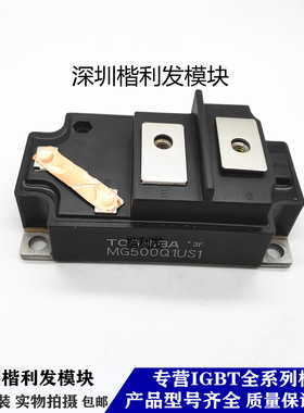全新原装现货MG500Q1US1 MG400Q1US11 MG300Q1US11 MG200Q1US11