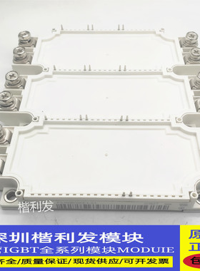 全新现货/翻新FS300R12KE3_S1 FS225R12KE3 FS450R12KE3-S