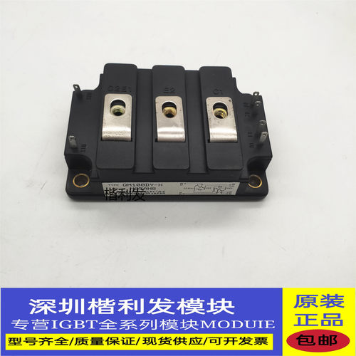 QM100DY-HQM75TX-H2-02 QM50DX-H  品质保证 欢迎采购