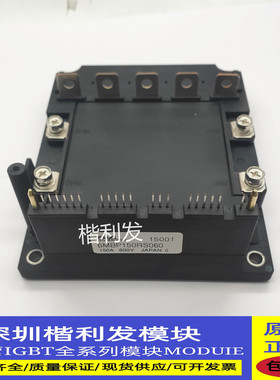 6MBP150RS060 6MBP150RS120 品质保证 欢迎采购