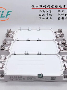 SEMIX503GD126HDc全新拆机功率模块 IGBT模块 电源模块