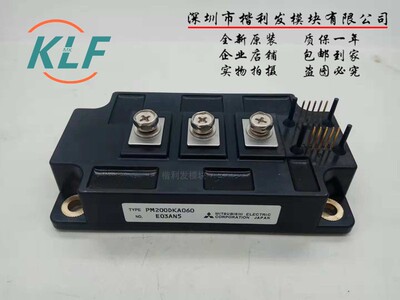 原装 PM200DKA060 PM150CSA060 PM200CSA060PM200DHA060拍前议价