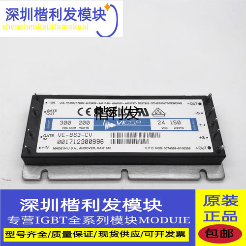 全新现货VE-B63-CV VE-B63-CW  VE-B63-CU VE-B63-EV VE-B63-IV