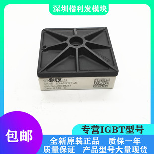 全新原装现货SKIIP20NAB12T45