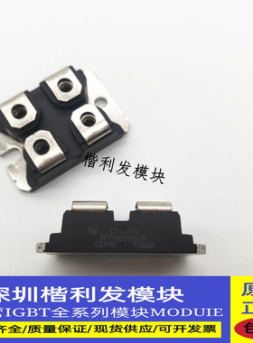全新现货IXFN80N50P IXFN60N80P IXFN80N50