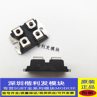 全新现货IXFN80N50P IXFN60N80P IXFN80N50