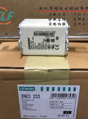 原装德国3NE系列3NE3233 3NE3332-0B3NE3333快速熔断器保险丝现货