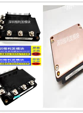全新现货/翻新PM150RSA060 PM50RSA060 PM75RSA060